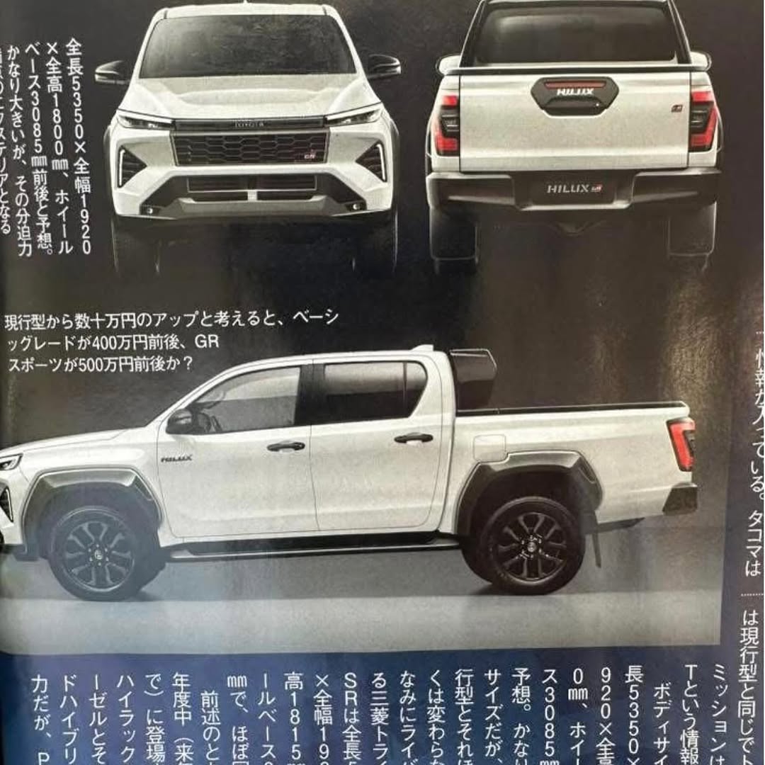2026 Toyota Hilux Will Look Like